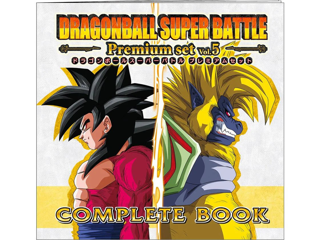 Bandai - Dragon Ball Super - Cardass Premium Edition Set - Vol 5 - Image 3