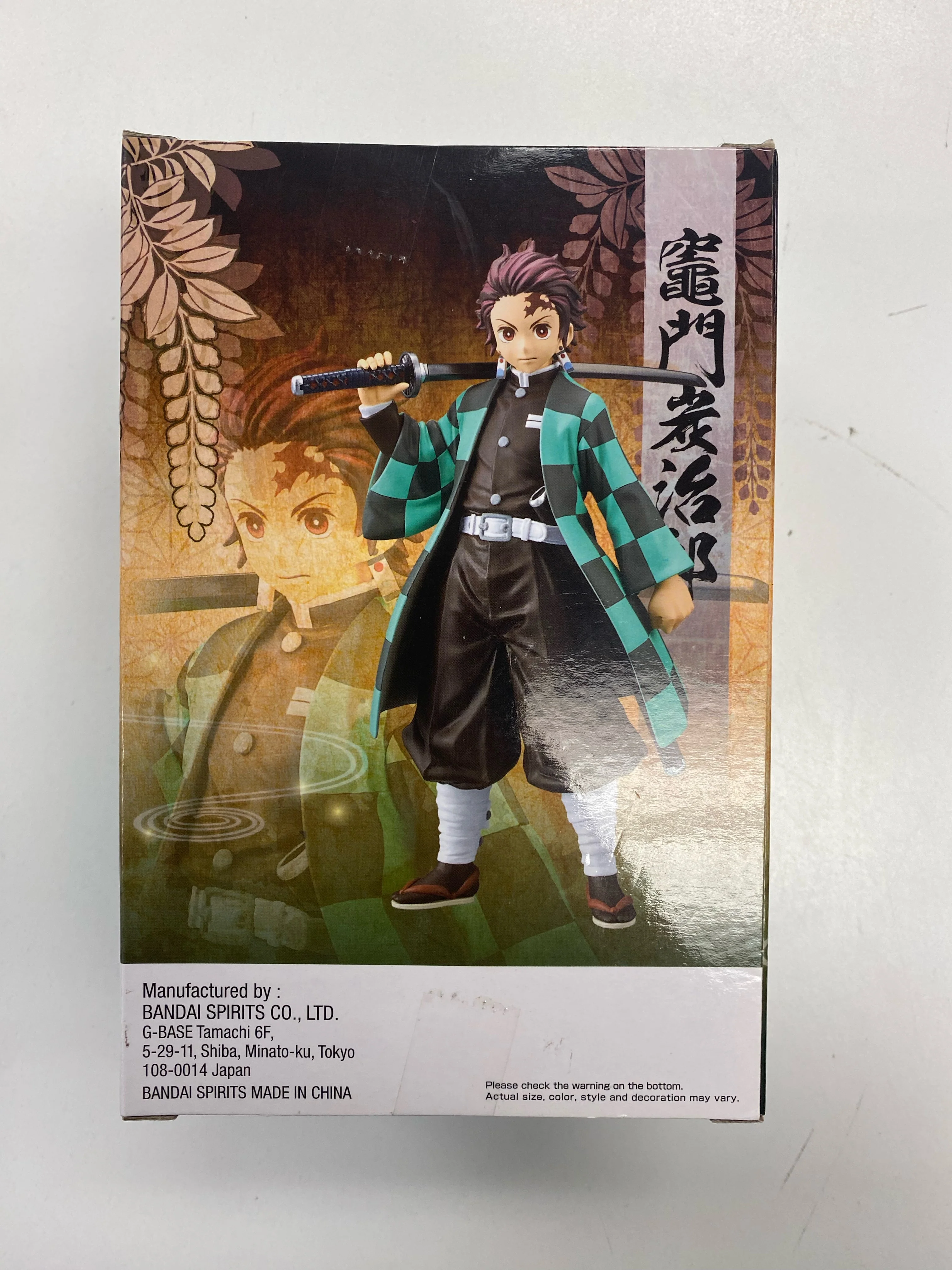 Banpresto - Demon Slayer - Tanjiro Kamado - Figure - Image 3