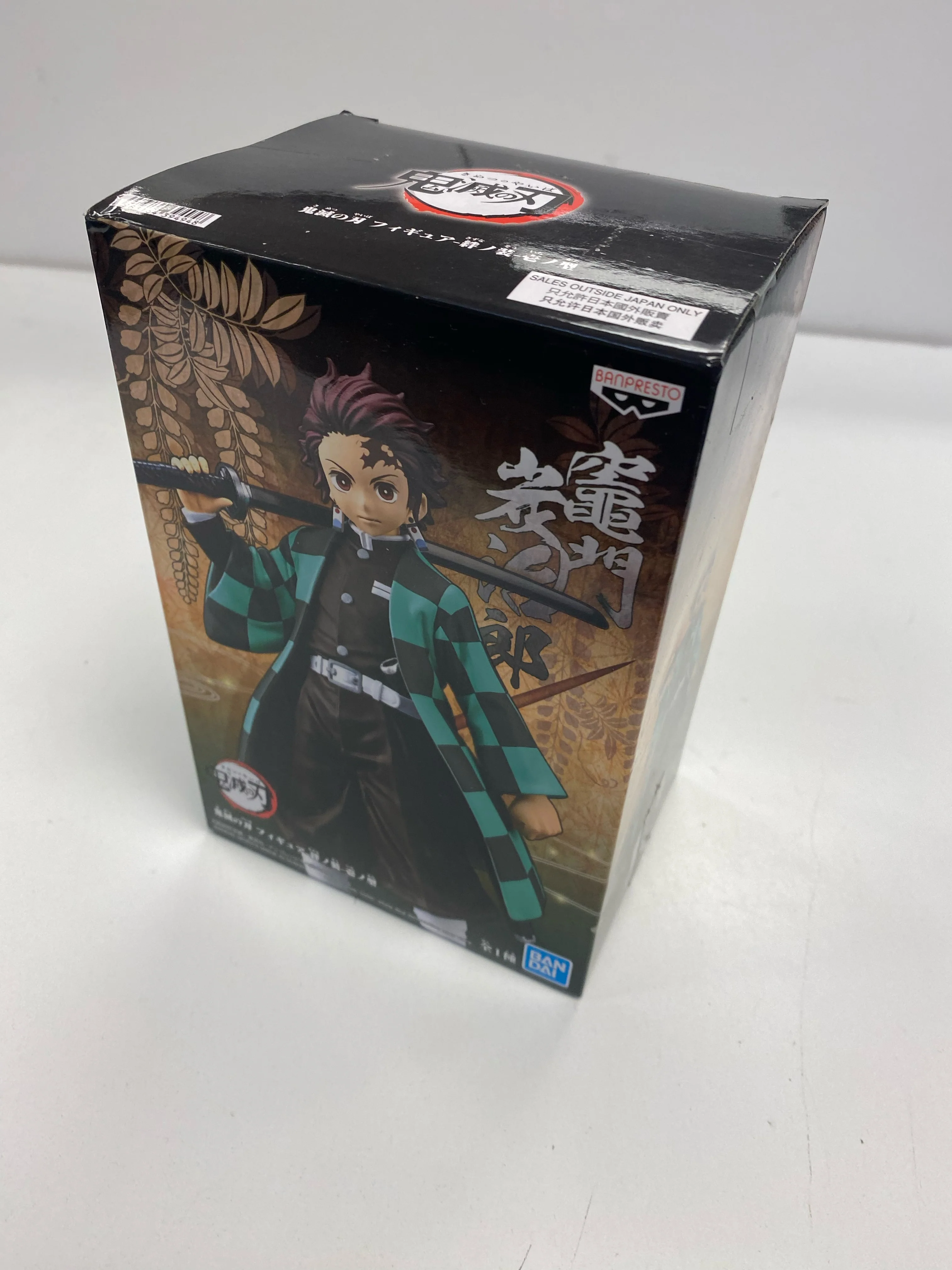 Banpresto - Demon Slayer - Tanjiro Kamado - Figure - Image 7