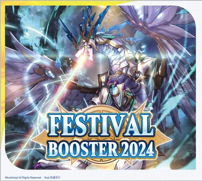 Bushiroad - Cardfight!! Vanguard - Festival Collection 2024 - Booster Box