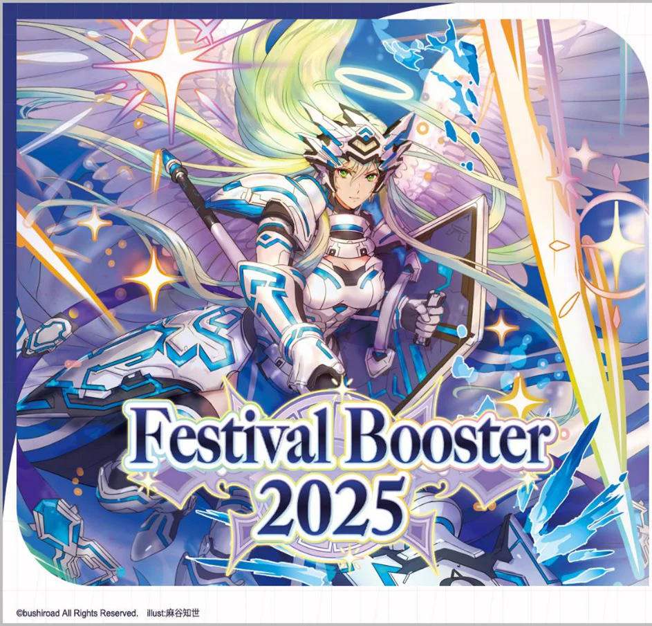 Bushiroad - Cardfight!! Vanguard - Festival Collection 2025 - Booster Box - Image 2