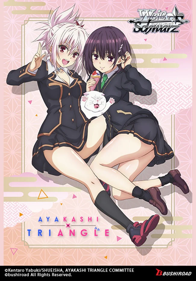 Bushiroad - Weiss Schwarz - Ayakashi Triangle - Trial Deck - Image 2