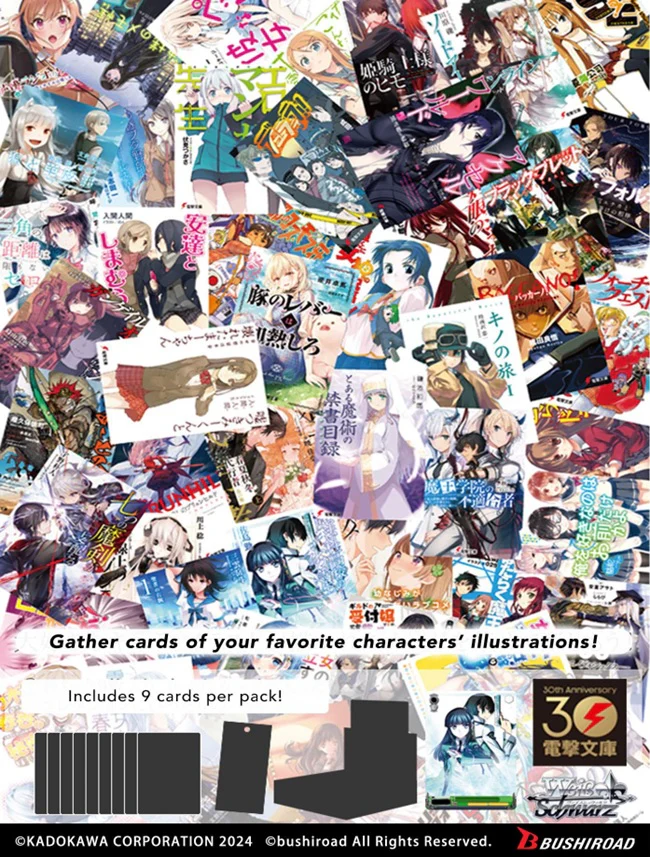 Bushiroad - Weiss Schwarz - Dengeki Bunko - Booster Box - Image 2