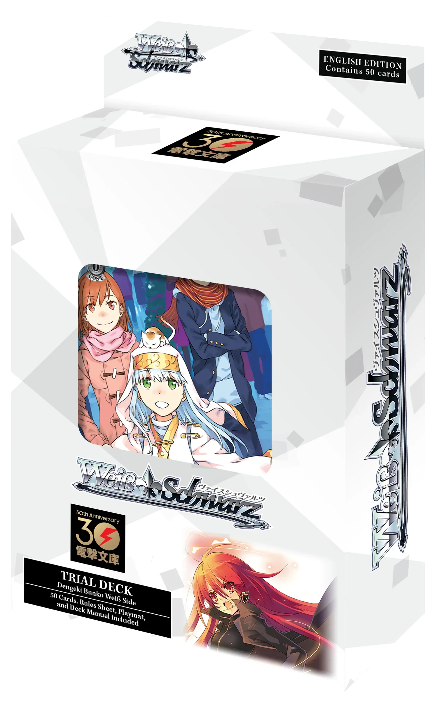 Bushiroad - Weiss Schwarz - Dengeki Bunko - Weiss Side - Trail Deck