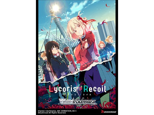 Bushiroad - Weiss Schwarz - Lycoris Recoil - Booster Box - Image 2