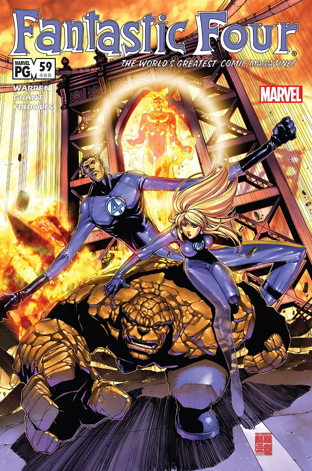 Marvel Comics - Fantastic Four (1998 3rd Series) 059 (Cond. FN+) 21575