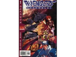 Marvel Comics - Mangaverse Avengers 001 (Cond. FN+) 20264