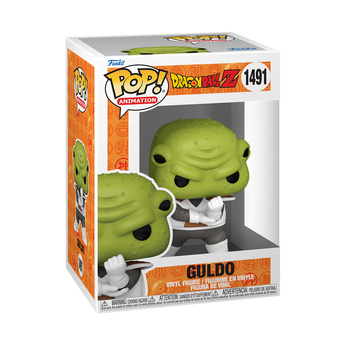 POP! - Animation - Dragon Ball Z - Guldo
